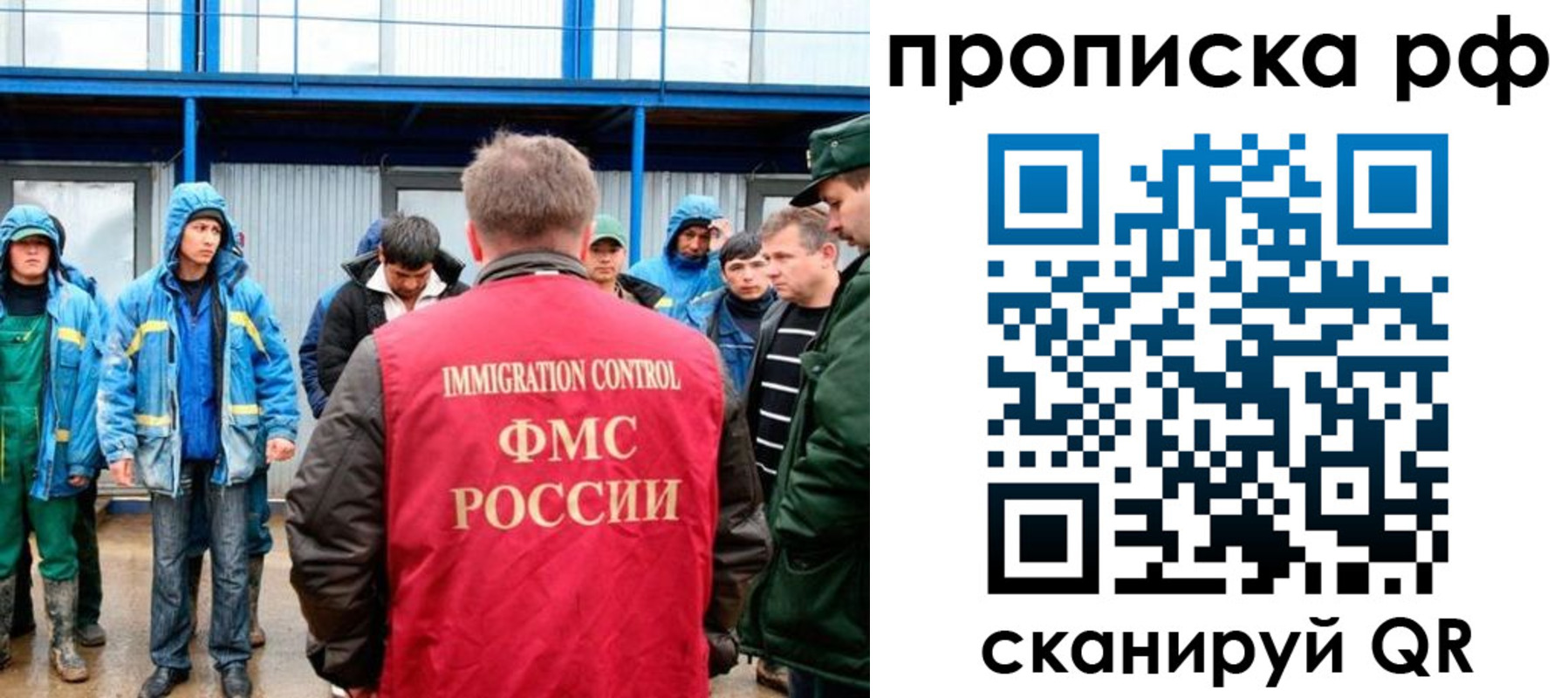 прописка ребенка в Иланском