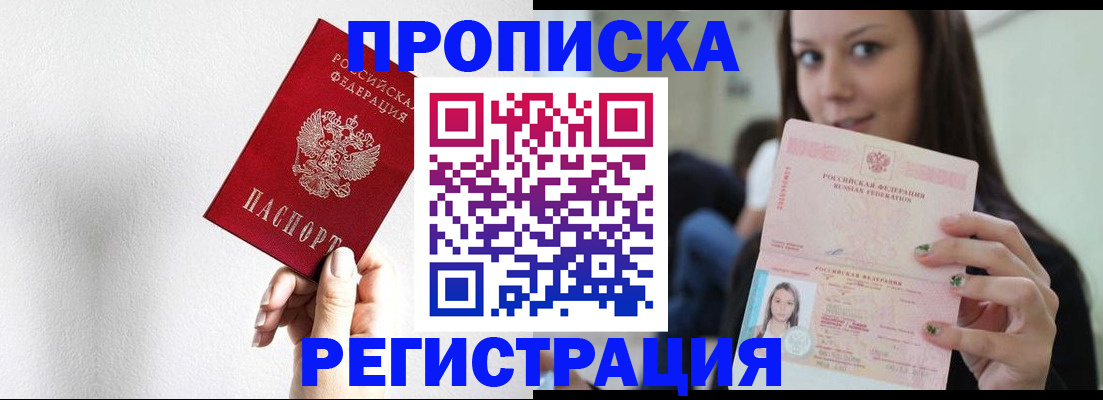 регистрация для дет. сада в Иланском